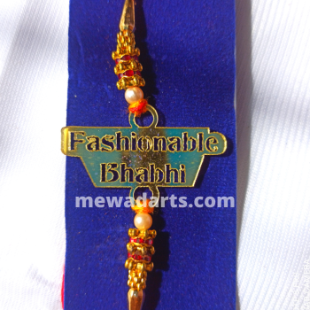 Fashionable Bhabhi Wordings MDF Rakhi Fashionable Bhabhi Wordings MDF Rakhi