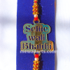 Selfie Wali Bhabhi Wordings MDF Rakhi
