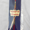 Nakhreli Bhabhi Wordings MDF Rakhi Nakhreli Bhabhi Wordings MDF Rakhi