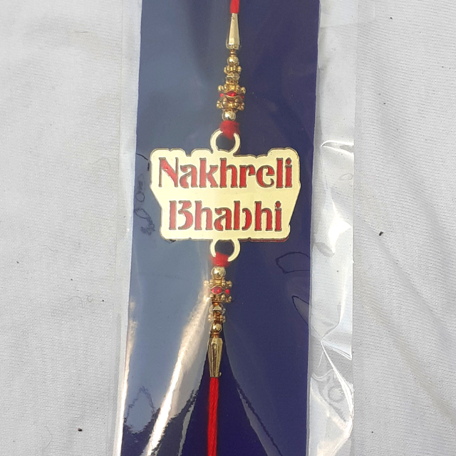 Nakhreli Bhabhi Wordings MDF Rakhi Nakhreli Bhabhi Wordings MDF Rakhi