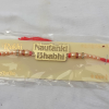 Nautanki Bhabhi Wordings Rakhi Nautanki Bhabhi Wordings Rakhi