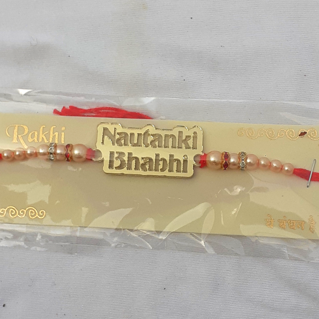 Nautanki Bhabhi Wordings Rakhi Nautanki Bhabhi Wordings Rakhi