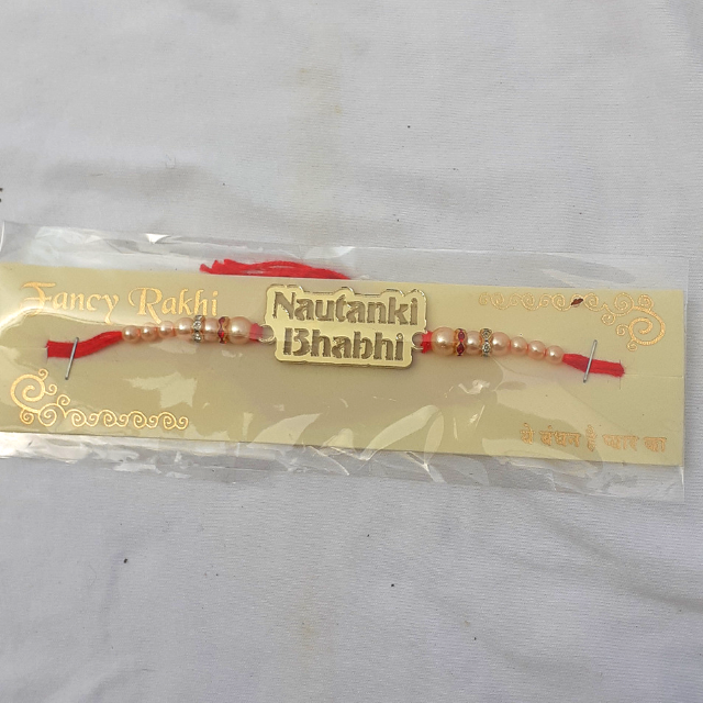 Nautanki Bhabhi Wordings Rakhi Nautanki Bhabhi Wordings Rakhi