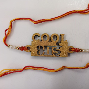 Cool Bhai Rakhi Cool Bhai Rakhi