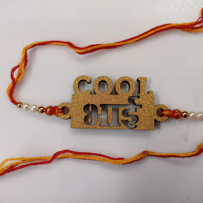 Cool Bhai Rakhi Cool Bhai Rakhi