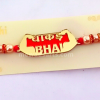 Dhakad Bhai Rakhi
