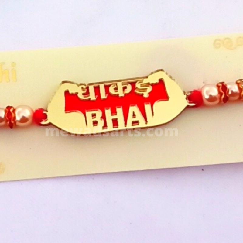 Dhakad Bhai Rakhi