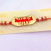 Dhakad Bhai Rakhi