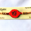 Ek Onkar symbol Rakhi Ek Onkar symbol Rakhi