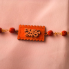 PubG Bro Text MDF Rakhi WIth Rudraksh Beads