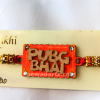 PubG Bhai MDF Text Rakhi PubG Bhai MDF Text Rakhi