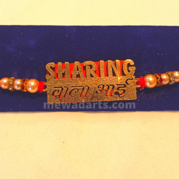 Sharing Wala Bhai Rakhi