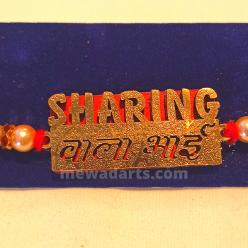 Sharing Wala Bhai Rakhi