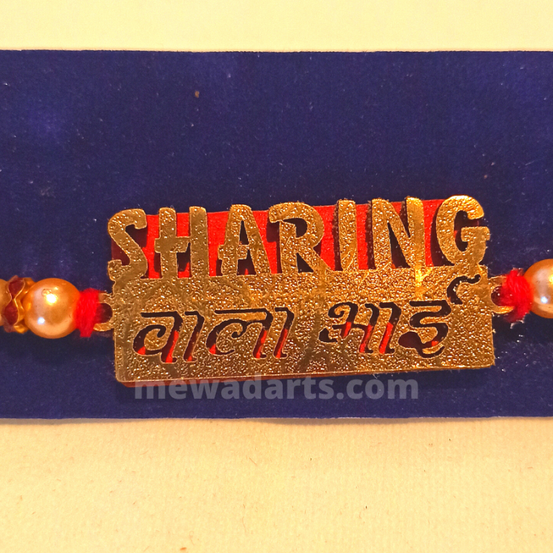 Sharing Wala Bhai Rakhi