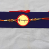 Champion Wording Rakhi Champion Wording Rakhi