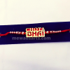 Chota Bhai Rakhi