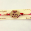 Cool Bro In the World Rakhi