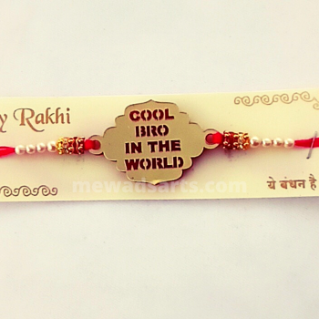 Cool Bro In the World Rakhi Cool Bro In the World Rakhi