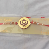 Khanda Sikh Logo Rakhi