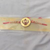 Khanda Sikh Logo Rakhi