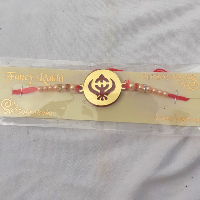 Khanda Sikh Logo Rakhi