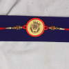 Lion King Logo Rakhi
