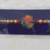 Multicolor Ganpati Rakhi