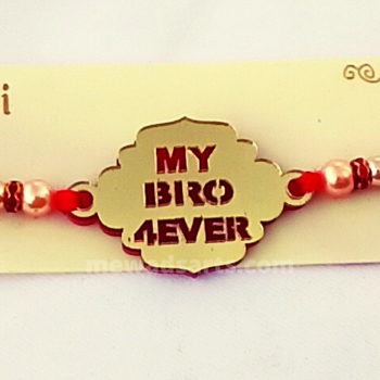 My Bro Forever Rakhi