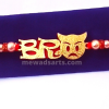 Naughty Bro Emoji Rakhi Naughty Bro Emoji Rakhi