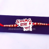 Swag Wala Bhai Silver Color Hinglish Text Rakhi Swag Wala Bhai Silver Color Hinglish Text Rakhi
