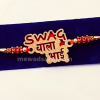 Swag Wala Bhai Golden Color Hinglish Text Rakhi
