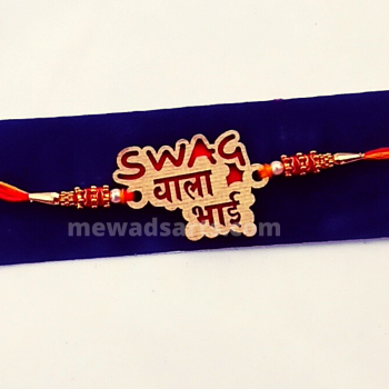Swag Wala Bhai Golden Color Hinglish Text Rakhi Swag Wala Bhai Golden Color Hinglish Text Rakhi