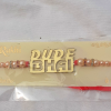 Dude Bhai Rakhi Dude Bhai Rakhi