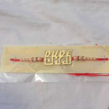 Dude Bhai Rakhi