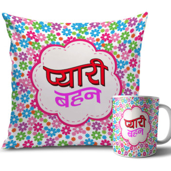 Flowers Design Rakhi Cushion and Mug Combo 12 X 12 Inches Flowers Design Rakhi Cushion and Mug Combo 12 X 12 Inches