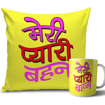 Yellow Colour Rakhi Cushion and Mug Combo 12 X 12 Inches Yellow Colour Rakhi Cushion and Mug Combo 12 X 12 Inches