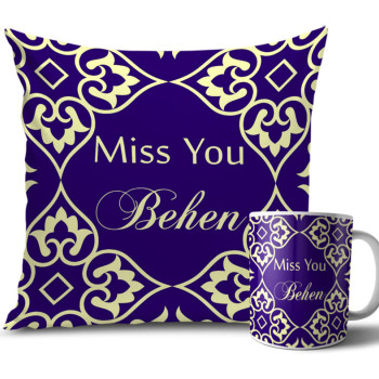 Dark Blue abd Yellow Design Rakhi Cushion and Mug Combo 12 X 12 Inches Dark Blue abd Yellow Design Rakhi Cushion and Mug Combo 12 X 12 Inches