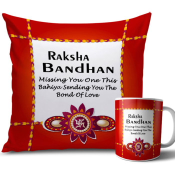 White Swastik Symbol with Red Colour Rakhi Cushion and Mug Combo 12 X 12 Inches White Swastik Symbol with Red Colour Rakhi Cushion and Mug Combo 12 X 12 Inches