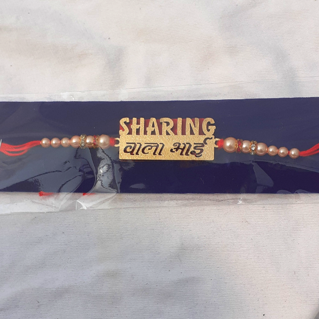 Sharing Wala Bhai Rakhi Sharing Wala Bhai Rakhi