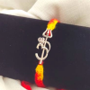 Silver Rakhi (Om-Trishul)
