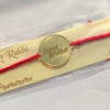 Sweet Brother Single Color English Text Rakhi Sweet Brother Single Color English Text Rakhi