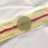 Veera Rakhi Hindi Text