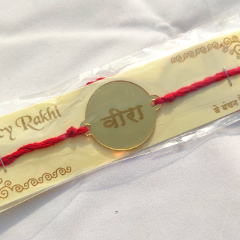 Veera Rakhi Hindi Text Veera Rakhi Hindi Text
