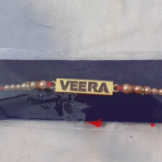 Veera Rakhi English Text Veera Rakhi English Text