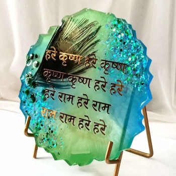 Hare Krishna Mantra Frame 8 Inches: Embrace Spiritual Serenity and Beauty Hare Krishna Mantra Frame 8 Inches: Embrace Spiritual Serenity and Beauty