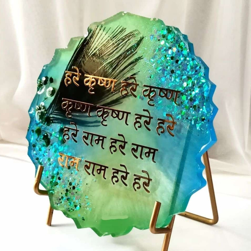 Hare Krishna Mantra Frame 8 Inches: Embrace Spiritual Serenity and Beauty